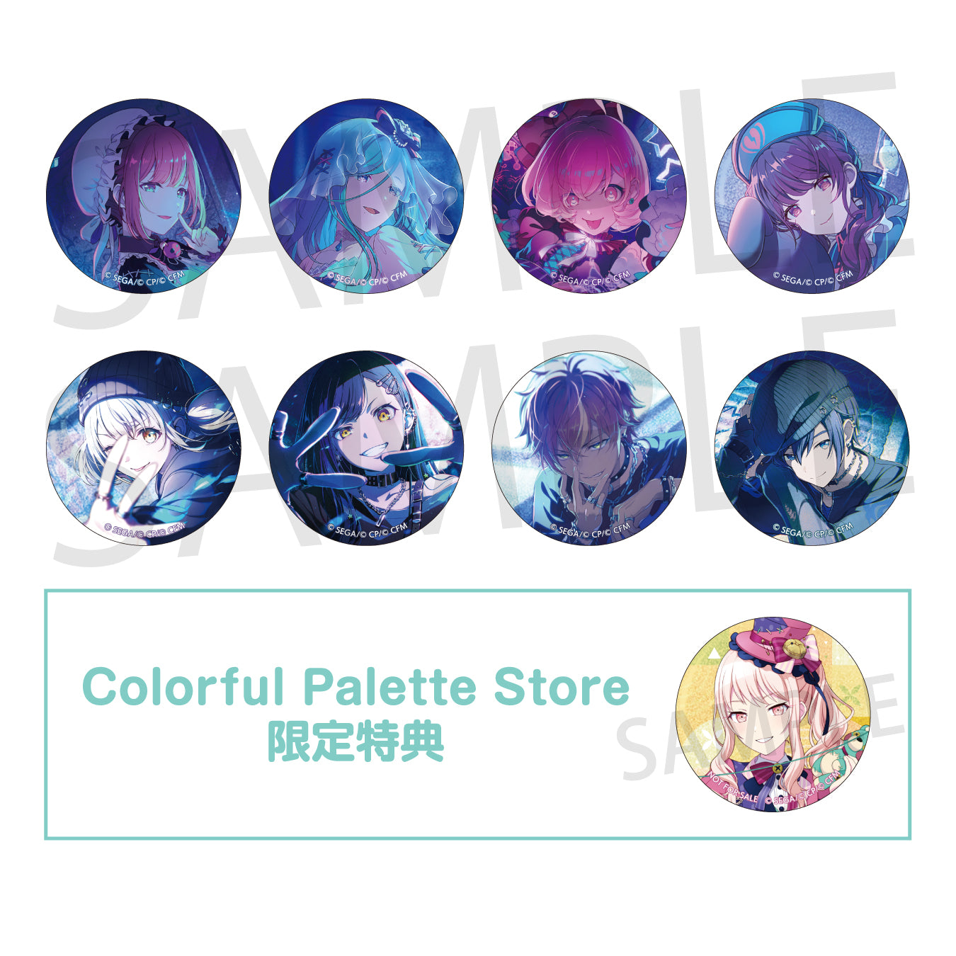 暁山瑞希＊グリ缶 プロセカ 暁山瑞希 グリッター缶バッジ 販売 グリ缶