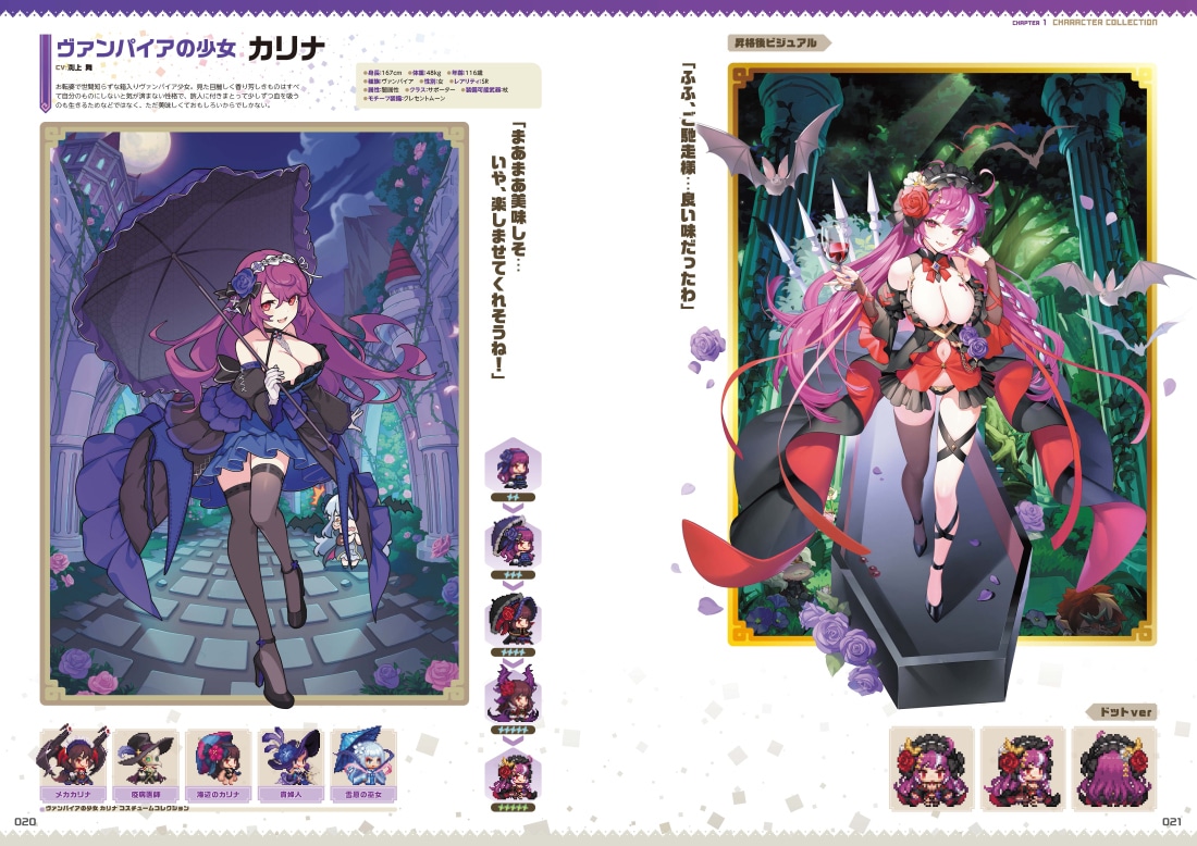 ガーディアンテイルズ Official Character Collection ebtenDXパック