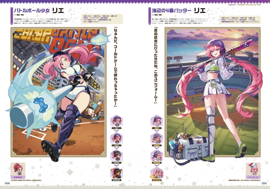 ガーディアンテイルズ Official Character Collection ebtenDXパック