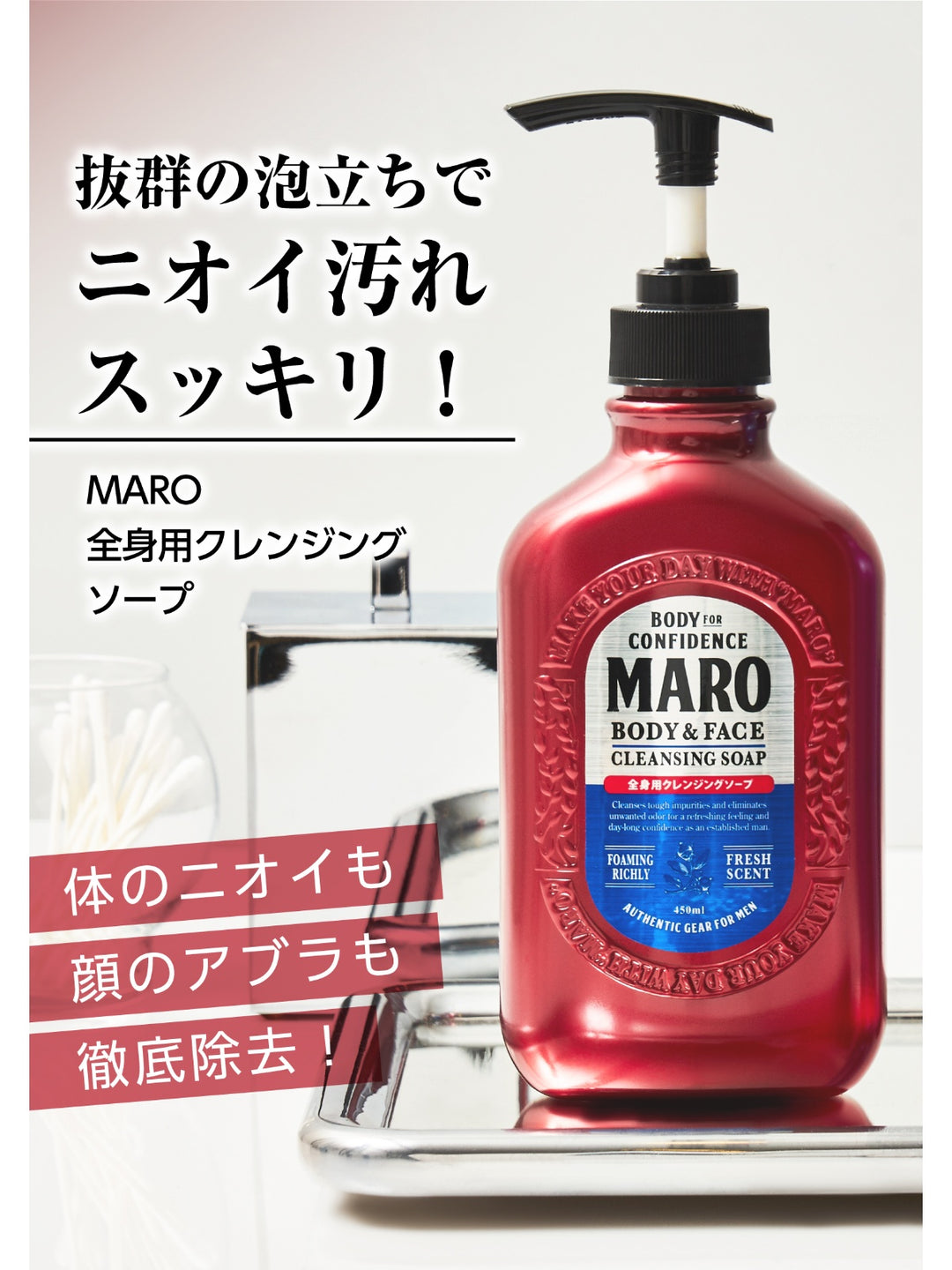 メラルーカ ボディーソープ詰め替え2つ、ボトル2本、ポンプ2本
