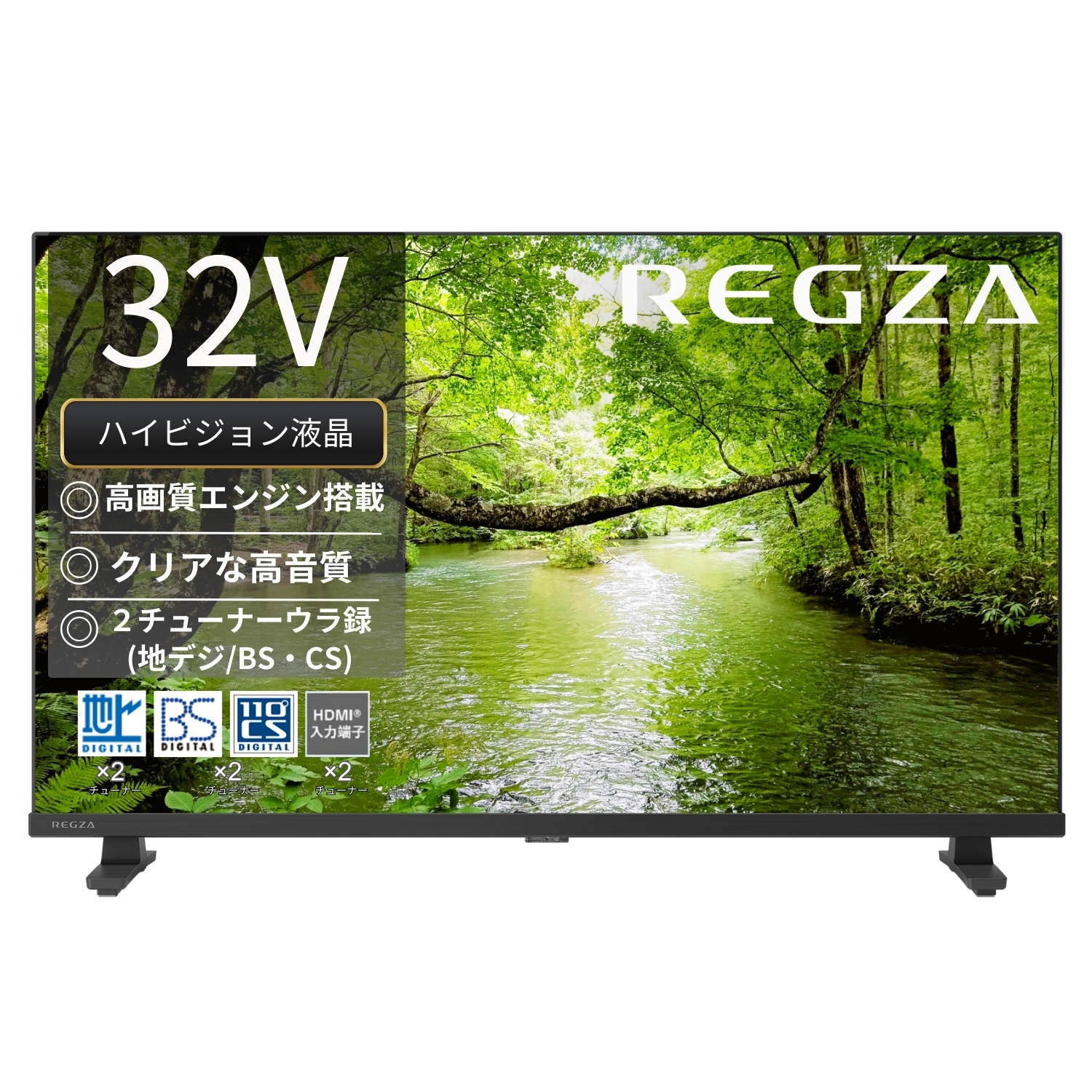 レグザ オンラインストア / テレビ