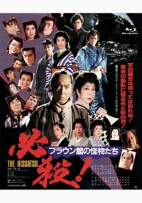 SHOCHIKU STORE | 松竹ストア新 必殺仕事人 DVD-BOX [DVD]: 松竹DVD