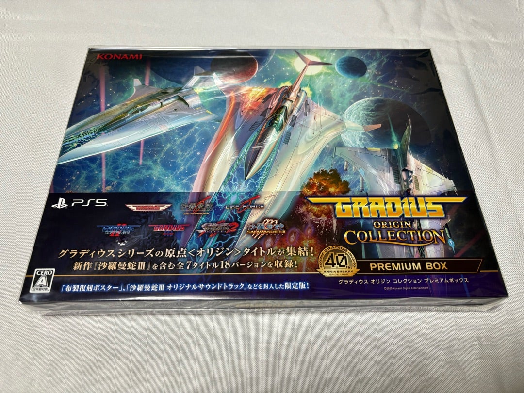 グラディウス オリジン コレクションのお話 | YXXの公開日誌