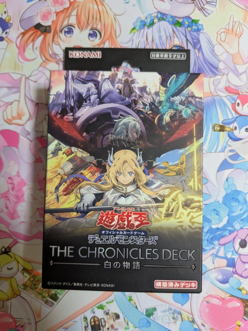 遊戯王 THE CHRONICLES DECK 白の物語 9箱セット コナミデジタル