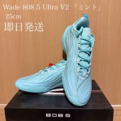 Li-Ning リーニンWade 808 5 Ultra V2 「ミント」US7 - メルカリ