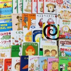 赤ちゃん〜幼児、就学前向け 絵本40冊セット えほん まとめ売り 4冊