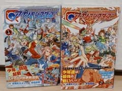 初版未開封カード付き デジモンユニバース アプリモンスターズ 全巻