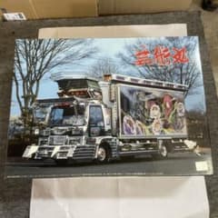 m41959758684_1.jpg?1726715479