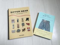 美品 2冊セット ZIPPER GEAR 501XXは誰が作ったのか 本 参考書 - メルカリ