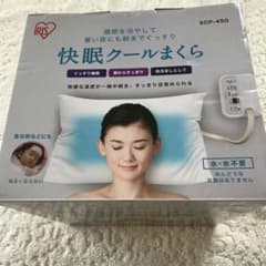 新品】アイリスオーヤマ 快眠クールまくら SCP-450 - メルカリ