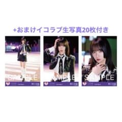 野口衣織 コンプ 生写真 呪って呪って 歌唱衣装② イコラブ - メルカリ
