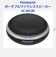 2026年最新】SC-MC20の人気アイテム - メルカリ