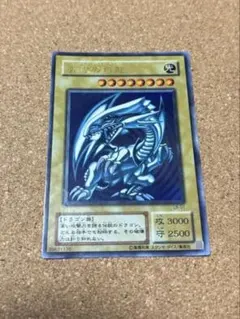 2026年最新】lb-01青眼の白龍の人気アイテム - メルカリ