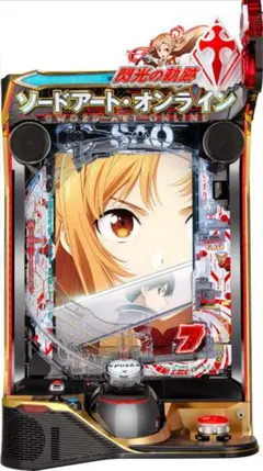 2026年最新】SaO パチンコ 実機の人気アイテム - メルカリ