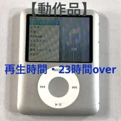 2026年最新】ipod nano 第3世代の人気アイテム - メルカリ