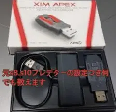 2026年最新】xim apexの人気アイテム - メルカリ