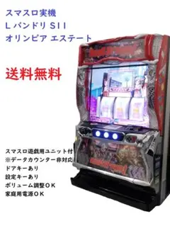 2026年最新】実機 バンドリの人気アイテム - メルカリ