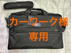 2026年最新】tumi 26180d2の人気アイテム - メルカリ
