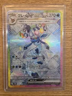 2026年最新】テラスタルフェス boxの人気アイテム - メルカリ