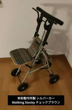 2026年最新】シルバーカー kowaの人気アイテム - メルカリ