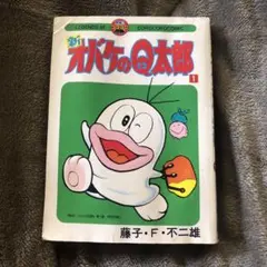 2026年最新】熱血コロコロ伝説の人気アイテム - メルカリ