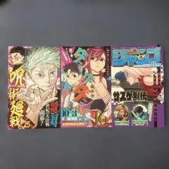 2026年最新】ジャンコミScoopの人気アイテム - メルカリ