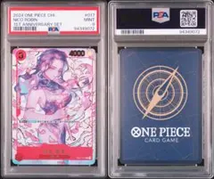 2026年最新】ロビン 中国 psa10の人気アイテム - メルカリ