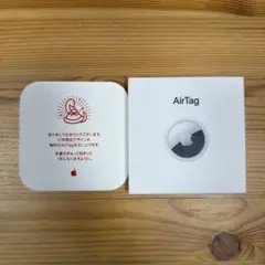 2026年最新】AirTAg 巳年の人気アイテム - メルカリ