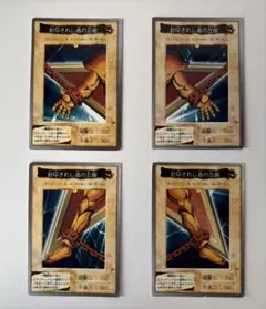 2026年最新】遊戯王 エクゾディア カードダスの人気アイテム - メルカリ