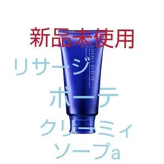 2026年最新】クリーミィソープaの人気アイテム - メルカリ