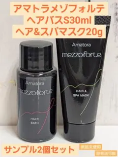 2026年最新】メゾフォルテの人気アイテム - メルカリ