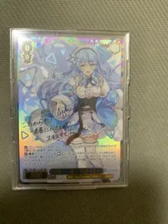 2026年最新】雪花ラミィ ヴァイスの人気アイテム - メルカリ