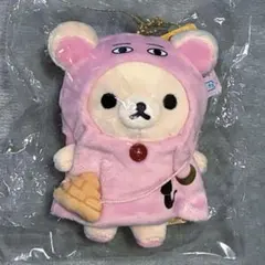 2026年最新】エジプト展 リラックマの人気アイテム - メルカリ