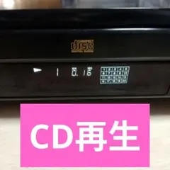 2026年最新】SONY CDP－X5000の人気アイテム - メルカリ