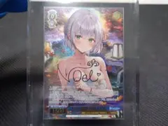 2026年最新】 キミと混浴 白銀ノエル sspの人気アイテム - メルカリ