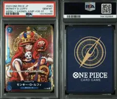 2026年最新】ルフィ psa10 psaマガジンの人気アイテム - メルカリ