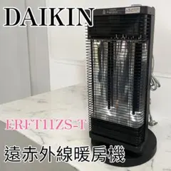 2026年最新】ERFT11zsの人気アイテム - メルカリ