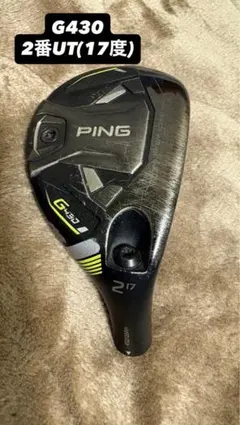 2026年最新】PING G430 ユーティリティ 2uの人気アイテム - メルカリ