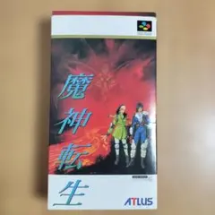 2026年最新】魔神転生 SFCの人気アイテム - メルカリ