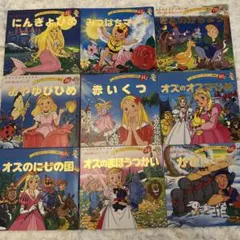 2026年最新】よい子とママのアニメ絵本の人気アイテム - メルカリ