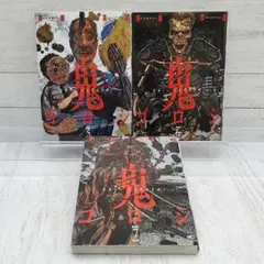 2026年最新】鬼ゴロシの人気アイテム - メルカリ