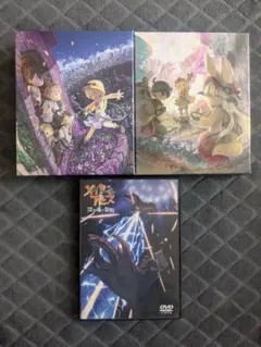メイド イン アビス DVD BOX 上巻・下巻+劇場版 3点セット - メルカリ