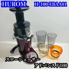 2026年最新】ヒューロムの人気アイテム - メルカリ