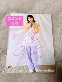 2026年最新】小泉遥香 サインの人気アイテム - メルカリ