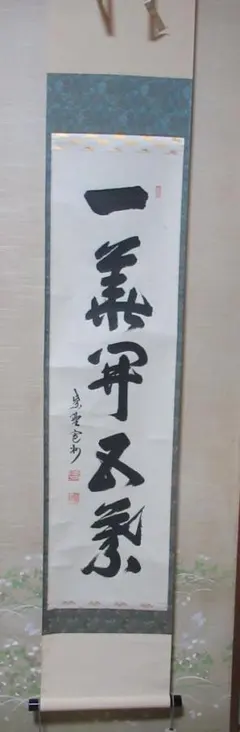 2026年最新】長谷川 寛州の人気アイテム - メルカリ
