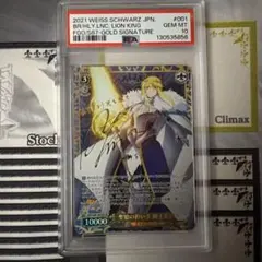 WS ヴァイスシュヴァルツ 白銀の両翼 かなで サイン SP PSA10 - メルカリ