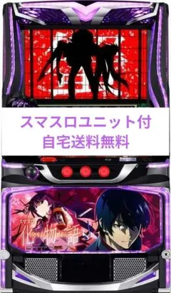 2026年最新】パチスロ化物語の人気アイテム - メルカリ