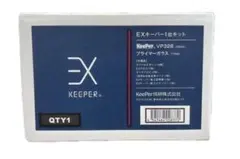 2026年最新】EXキーパーの人気アイテム - メルカリ