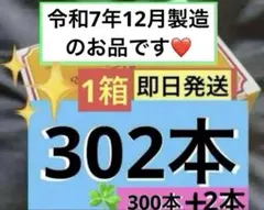 2026年最新】テルミー線300本の人気アイテム - メルカリ