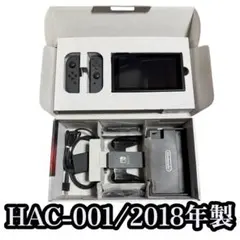 2026年最新】Switch 未対策機の人気アイテム - メルカリ
